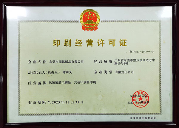 918博天堂·(中国集团)最新官方网站