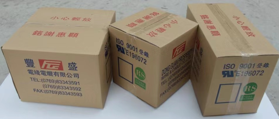 电线电缆专用箱